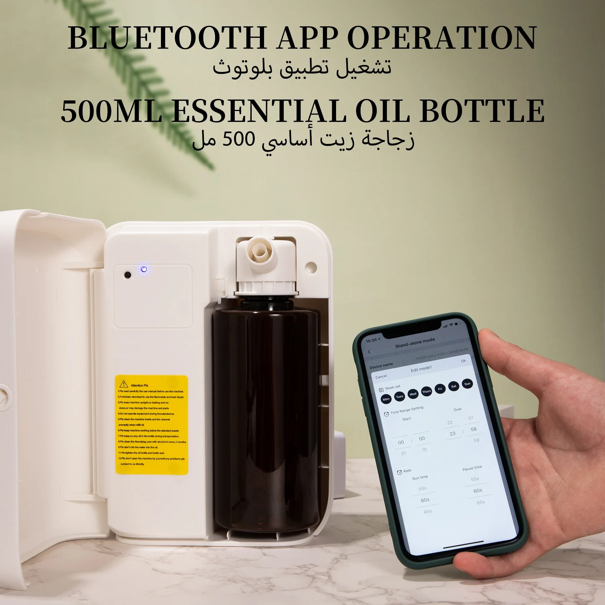 NAMSTE 1500m³ Bluetooth Aroma  - Home Fragrance Ideas ulasan dan harga